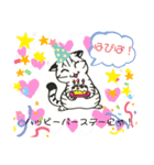 トラとチャッピー（個別スタンプ：8）