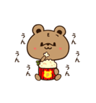 ぷるーみぃ☆ゆるかわあにまるの日常☆（個別スタンプ：1）