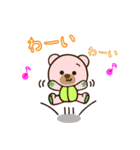ぷるーみぃ☆ゆるかわあにまるの日常☆（個別スタンプ：8）