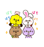 ぷるーみぃ☆ゆるかわあにまるの日常☆（個別スタンプ：14）