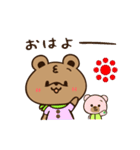 ぷるーみぃ☆ゆるかわあにまるの日常☆（個別スタンプ：15）