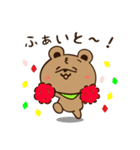 ぷるーみぃ☆ゆるかわあにまるの日常☆（個別スタンプ：17）