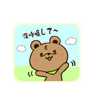 ぷるーみぃ☆ゆるかわあにまるの日常☆（個別スタンプ：20）