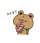 ぷるーみぃ☆ゆるかわあにまるの日常☆（個別スタンプ：22）