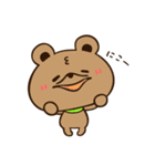 ぷるーみぃ☆ゆるかわあにまるの日常☆（個別スタンプ：32）