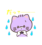ぷるーみぃ☆ゆるかわあにまるの日常☆（個別スタンプ：34）