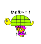 かめっと（個別スタンプ：1）
