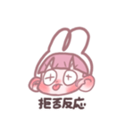 突然やってきたかわいこちゃん2（個別スタンプ：6）