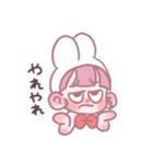 突然やってきたかわいこちゃん2（個別スタンプ：7）