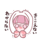 突然やってきたかわいこちゃん2（個別スタンプ：9）