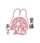 突然やってきたかわいこちゃん2（個別スタンプ：10）