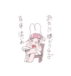 突然やってきたかわいこちゃん2（個別スタンプ：23）