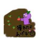 ナスの世界（個別スタンプ：3）