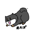 そらっこたち（個別スタンプ：6）