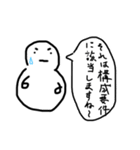法学部スタンプ 刑法編（個別スタンプ：2）