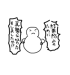 法学部スタンプ 刑法編（個別スタンプ：6）