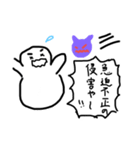 法学部スタンプ 刑法編（個別スタンプ：7）