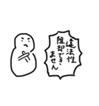 法学部スタンプ 刑法編（個別スタンプ：10）