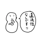 法学部スタンプ 刑法編（個別スタンプ：11）