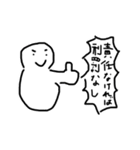 法学部スタンプ 刑法編（個別スタンプ：12）