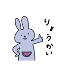 うさぽっけ（個別スタンプ：2）