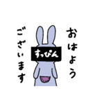うさぽっけ（個別スタンプ：9）