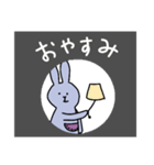 うさぽっけ（個別スタンプ：12）