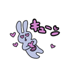 うさぽっけ（個別スタンプ：20）