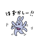 うさぽっけ（個別スタンプ：23）