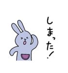 うさぽっけ（個別スタンプ：29）