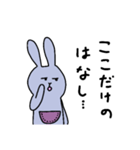 うさぽっけ（個別スタンプ：31）