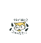 だいふくはキンクマハムスター（個別スタンプ：19）