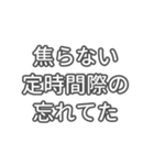 本日の安全標語（個別スタンプ：2）