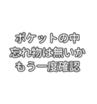 本日の安全標語（個別スタンプ：5）