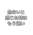 本日の安全標語（個別スタンプ：8）