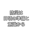 本日の安全標語（個別スタンプ：14）