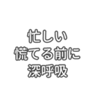 本日の安全標語（個別スタンプ：20）