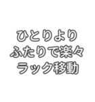 本日の安全標語（個別スタンプ：22）