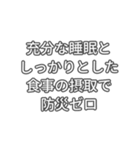 本日の安全標語（個別スタンプ：23）