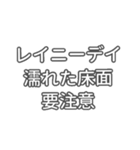 本日の安全標語（個別スタンプ：28）