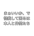 本日の安全標語（個別スタンプ：31）