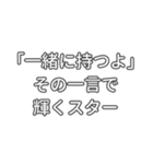 本日の安全標語（個別スタンプ：33）