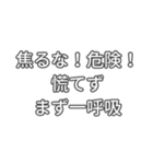 本日の安全標語（個別スタンプ：34）