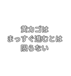 本日の安全標語（個別スタンプ：36）