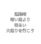 本日の安全標語（個別スタンプ：37）