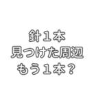 本日の安全標語（個別スタンプ：38）