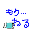 日常にあふれている言葉（個別スタンプ：4）