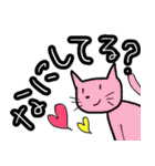 カラフル★にゃんこ（個別スタンプ：2）