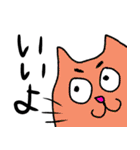 カラフル★にゃんこ（個別スタンプ：11）