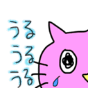 カラフル★にゃんこ（個別スタンプ：15）